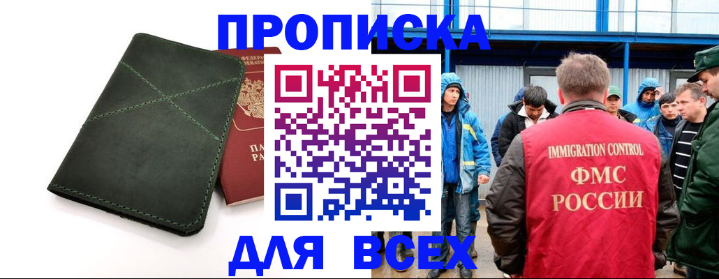 форма 3 в Юрге